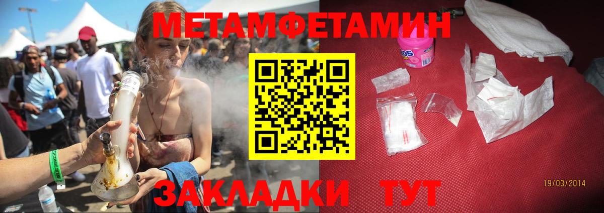 АМФЕТАМИН VHQ  Амфетамин  Минеральные Воды  Вход с VPN 