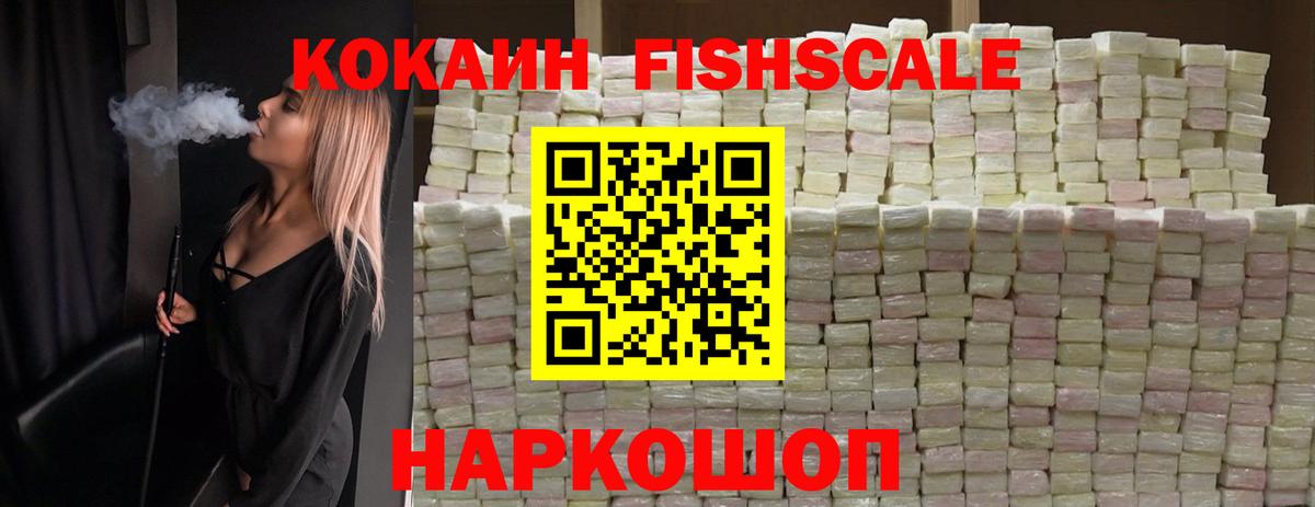 COCAIN Columbia Минеральные Воды