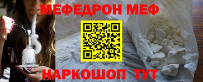 спиды Гусь-Хрустальный