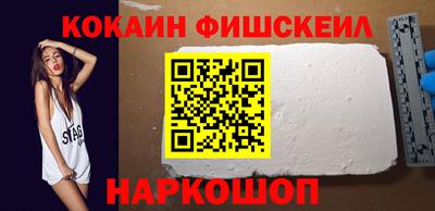 ешки Гусиноозёрск