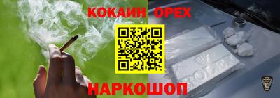 спиды Гусь-Хрустальный