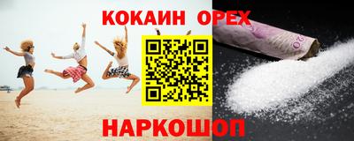 спиды Гусь-Хрустальный