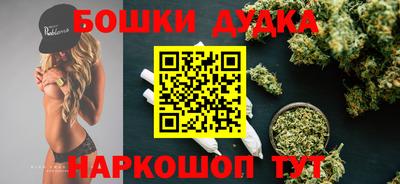 спиды Гусь-Хрустальный