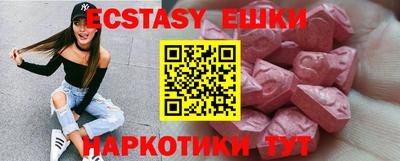 mdma Гусев