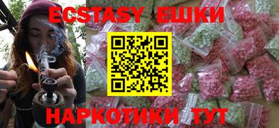 ешки Гусиноозёрск