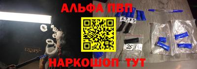 спиды Гусь-Хрустальный