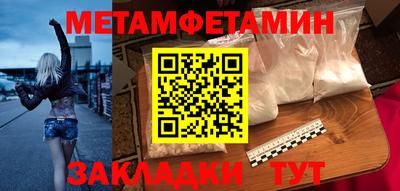 спиды Гусь-Хрустальный