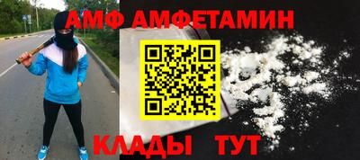 mdma Гусев