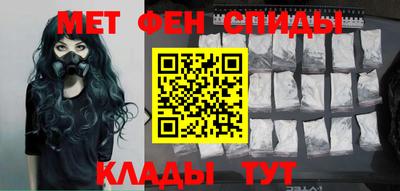 спиды Гусь-Хрустальный