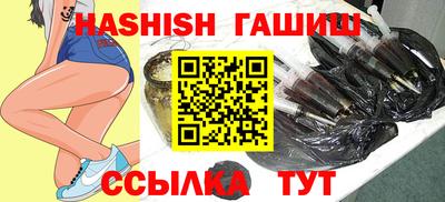 спиды Гусь-Хрустальный