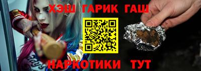 ешки Гусиноозёрск