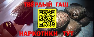ешки Гусиноозёрск