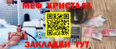 ешки Гусиноозёрск