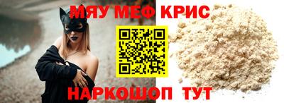 ешки Гусиноозёрск
