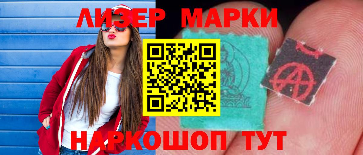 Минеральные Воды  LSD-25 экстази ecstasy  Вход с VPN  LSD-25 экстази кислота 
