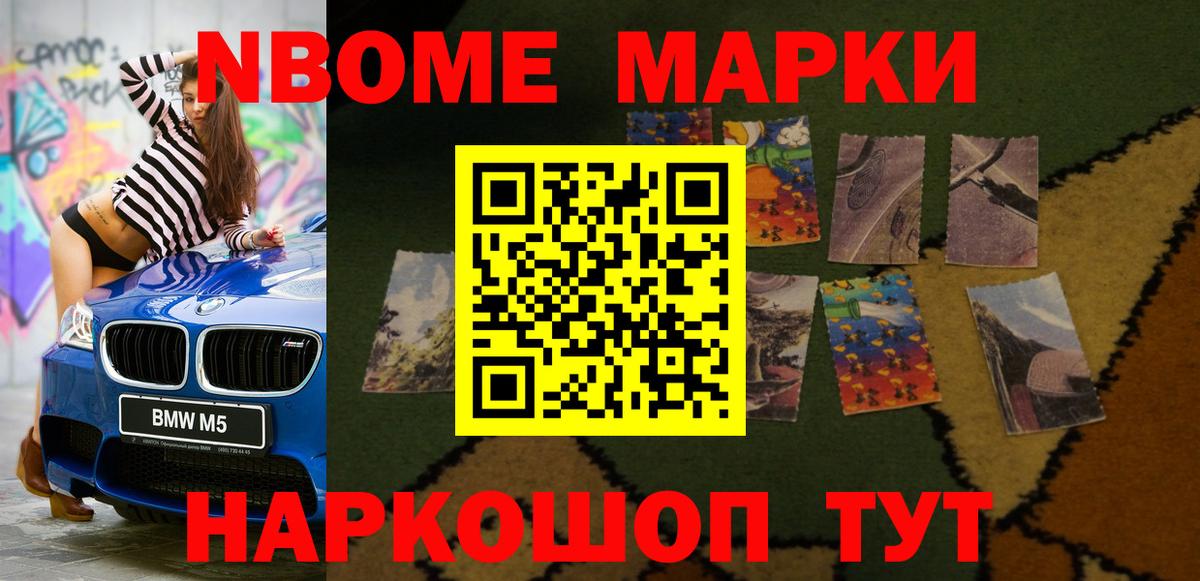 ЛСД экстази кислота Минеральные Воды