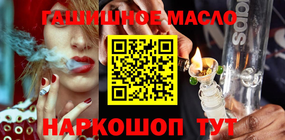 ТГК Wax  Вход с VPN  ТГК вейп с тгк  Минеральные Воды 