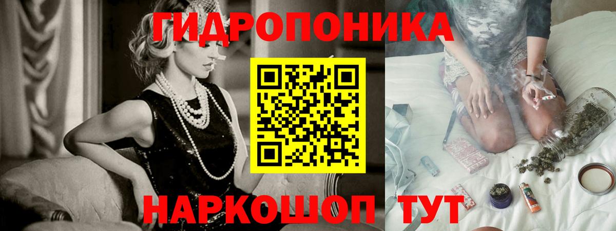МАРИХУАНА сатива  Вход с VPN  Бошки Шишки план  Минеральные Воды 